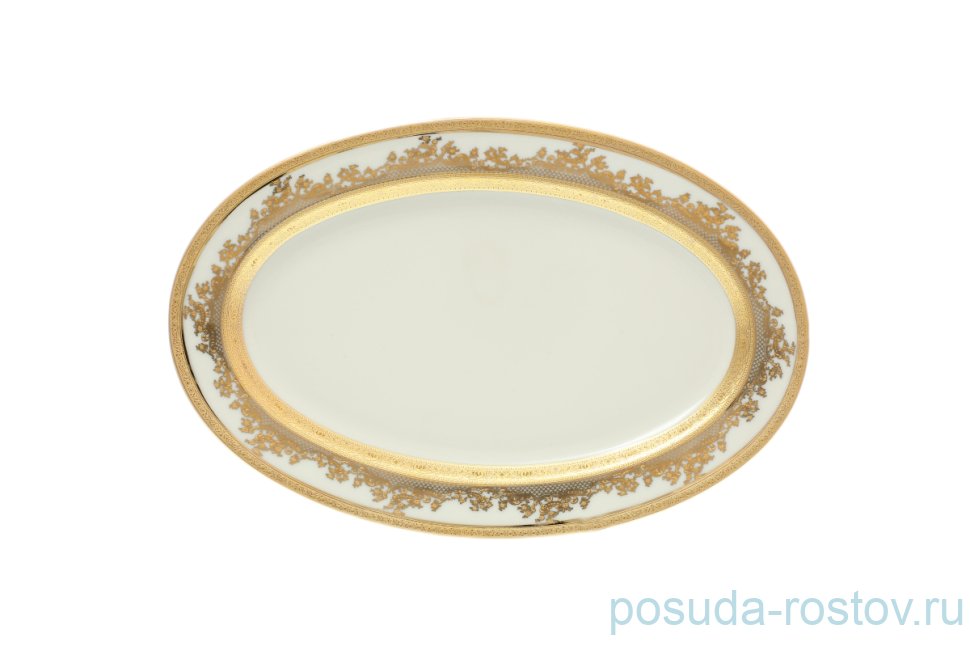 Блюдо 25 см овальное "Констанц /Cream Gold 9320 /Золотая лента" / 137629
