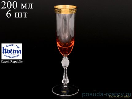 Бокалы для шампанского 200 мл 6 шт &quot;Джесси /Колорс с золотом /432266&quot; / 062720