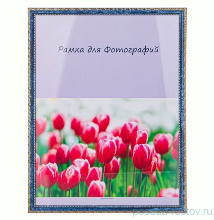 Фоторамка 30 х 40 см /рамка синий с золотом / 329609