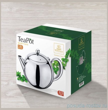 Заварочный чайник 1,5 л &quot;Olivia&quot; / 260092