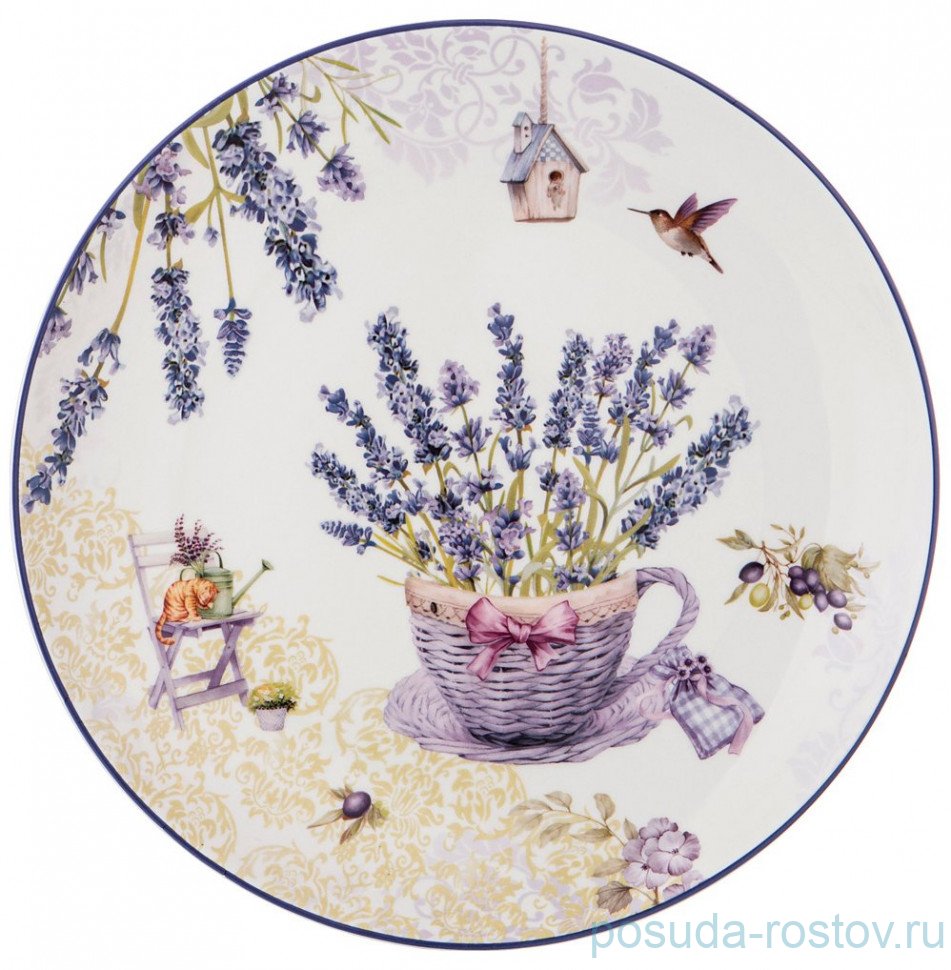 Набор тарелок 25,5 см 2 шт "Прованс /Лаванда" / 209327