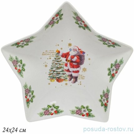 Блюдо 24 х 24 см звезда &quot;новый год&quot;(подарочная упаковка) / 357103