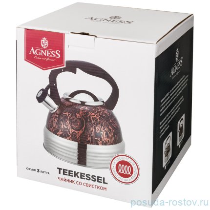 Чайник 2,8 л со свистком индукционное капсульное дно &quot;agness&quot; / 196307