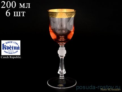 Бокалы для белого вина 205 мл 6 шт &quot;Джесси /Колорс с золотом /432266&quot; / 062718