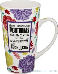 Кружка 500 мл &quot;Тезис&quot; / 188966