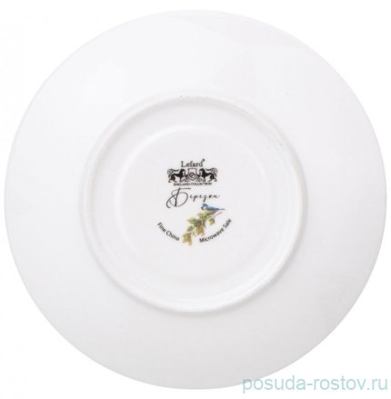 Чайная пара 300 мл &quot;Березки&quot; / 344073