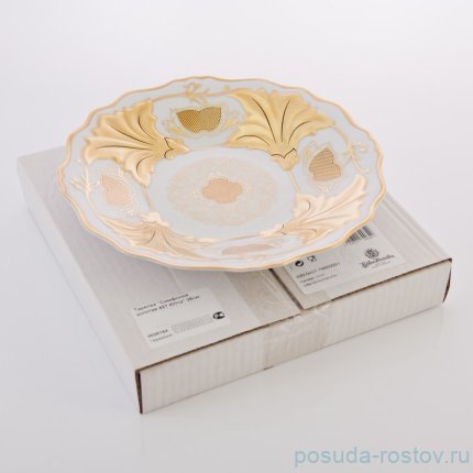 Блюдо 25 см круглое &quot;Ютта&quot; &quot;Веймар /Симфония /Золотая&quot; / 053825