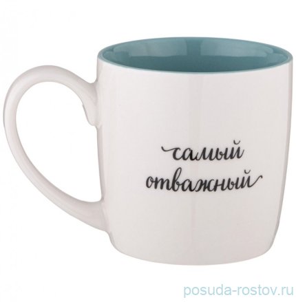 Кружка 270 мл &quot;Самый отважный&quot; / 348823