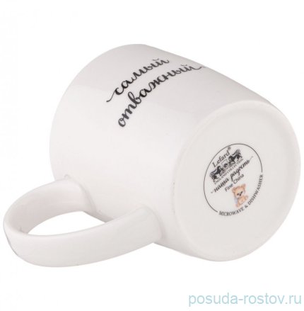 Кружка 270 мл &quot;Самый отважный&quot; / 348823