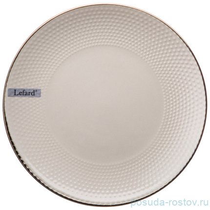 Тарелка 24 см 1 шт &quot;ностальжи /дымчатый&quot; (6шт.) / 227638