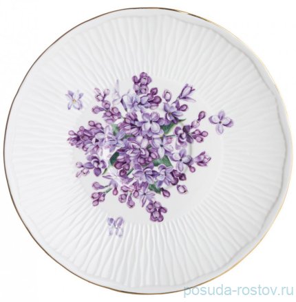 Набор чайных пар 330 мл 2 шт &quot;lilac&quot; / 305513