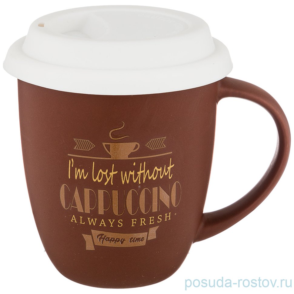 Кружка 400 мл с силиконовой крышкой тёмно-коричневая "Кофемания" / 210582