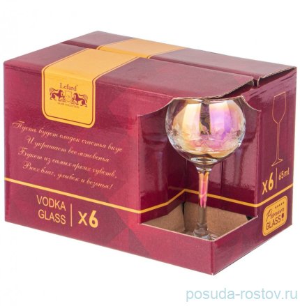 Рюмки 65 мл 6 шт &quot;Flower /Лиловая дымка&quot; / 329997