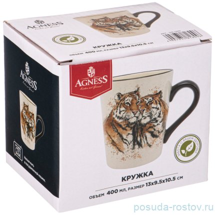 Кружка 400 мл &quot;Tiger Amour&quot; / 269348