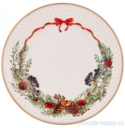 Тарелка 20,5 см &quot;Сelebration&quot; / 285352