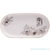 Блюдо 20,5 см овальное &quot;Top style&quot; / 379191