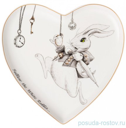 Тарелка 21,5 см Сердце &quot;Wonderland&quot; / 282220