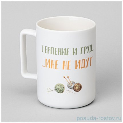 Кружка lefard терпение и труд мне не идут 400мл / 361491
