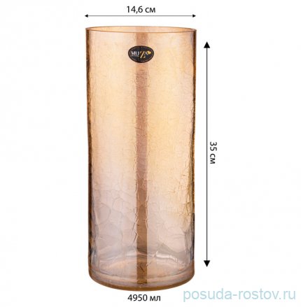 Ваза для цветов 14,6 х 35 см &quot;cracle amber&quot; / 312845