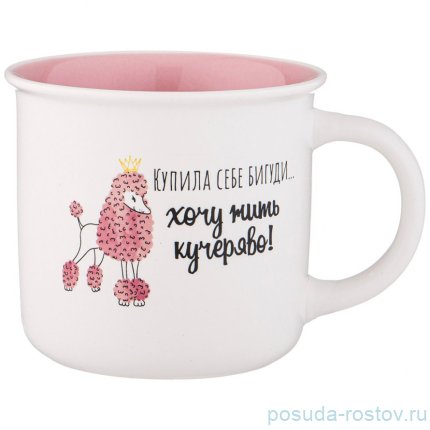Кружка 355 мл &quot;Позитив /Купила себе бигуди... Хочу жить кучеряво!&quot; / 335167