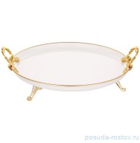 Блюдо 29 см круглое н/н с ручками &quot;Zamak /Отводка золото&quot; / 333516
