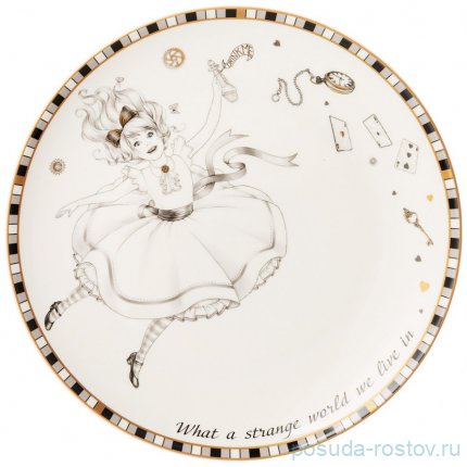 Тарелка 20 см &quot;Wonderland&quot; / 333099