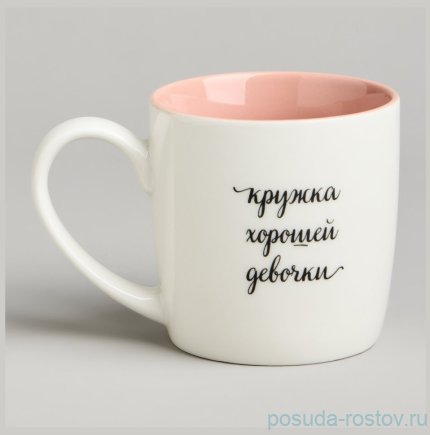 Кружка 270 мл &quot;Хорошая девочка&quot; / 379160