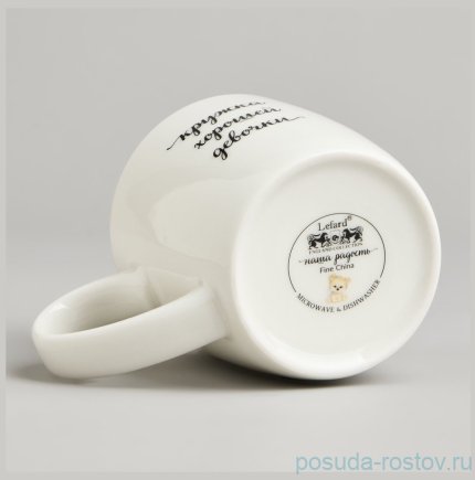 Кружка 270 мл &quot;Хорошая девочка&quot; / 379160