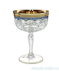 Креманки/мартинки 240 мл 6 шт &quot;Astra Gold /Империя синяя&quot; / 127773