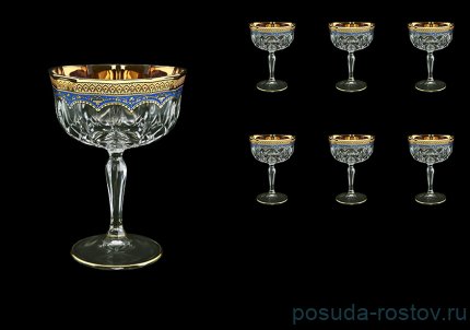 Креманки/мартинки 240 мл 6 шт &quot;Astra Gold /Империя синяя&quot; / 127773