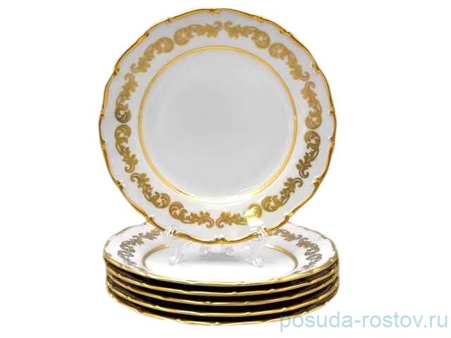 Набор тарелок 17 см 6 шт Bohemia Porcelan Moritz Zdekauer 1810 s.r.o. "Анжелика /Золотые вензеля" / 027576 Набор тарелок 17 см 6 шт Bohemia Porcelan Moritz Zdekauer 1810 s.r.o. "Анжелика /Золотые вензеля" / 027576