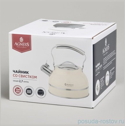 Чайник 2,7 л со свистком термоаккумулирующее дно индукция Agness  / 378421