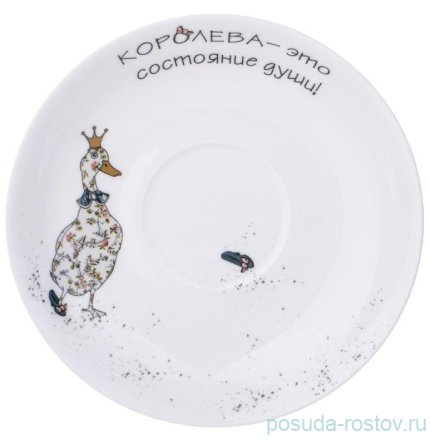 Чайная пара 500 мл &quot;Family farm&quot; / 354494