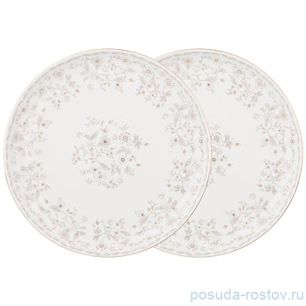 Набор тарелок 23,5 см 2 шт &quot;Emily&quot; / 225677
