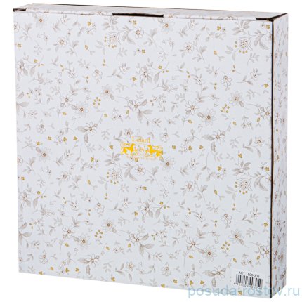 Набор тарелок 23,5 см 2 шт &quot;Emily&quot; / 225677