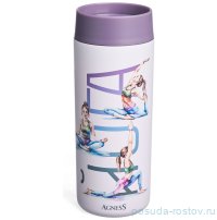 Термокружка 350 мл &quot;Yoga&quot; / 380087