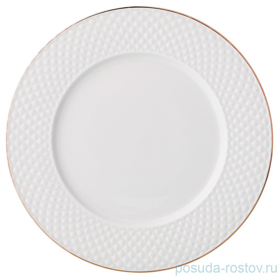 Тарелка 23 см 1 шт "Диаманд Голд" / 190509 Тарелка 23 см 1 шт "Диаманд Голд" / 190509