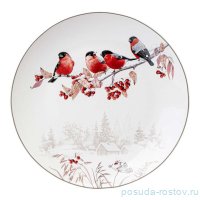 Тарелка 27 см &quot;Лесная сказка /Снегири&quot; / 361524