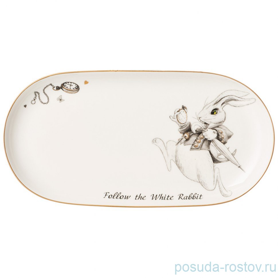 Блюдо 20,5 см овальное "Wonderland" / 332579