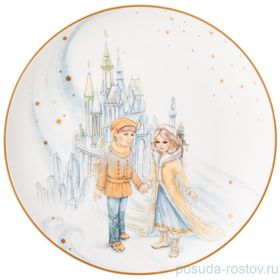 Тарелка 20,5 см "Снежная королева" / 336104 Тарелка 20,5 см "Снежная королева" / 336104