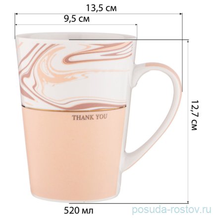 Кружка 520 мл &quot;Coffemania /Thank you&quot; / 312887