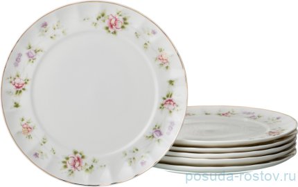 Набор тарелок 20 см 6 шт &quot;Екатерина&quot; / 192016