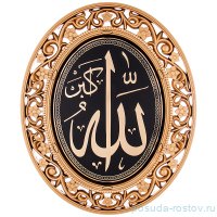 Панно 50 х 60 см настенное овальное  / 234102