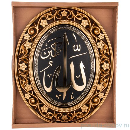 Панно 50 х 60 см настенное овальное  / 234102