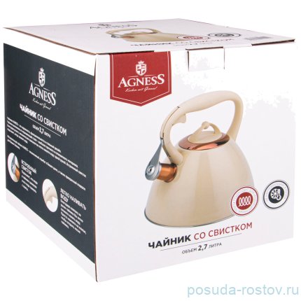 Чайник 2,7 л со свистком термоаккумулирующее дно индукция &quot;латте&quot; / 268660