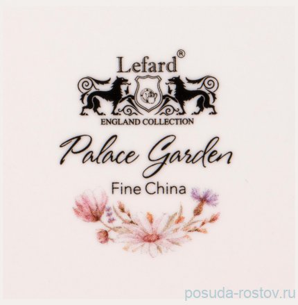 Корзинка 26 см с металлической ручкой &quot;Дворцовый парк&quot; / 251159