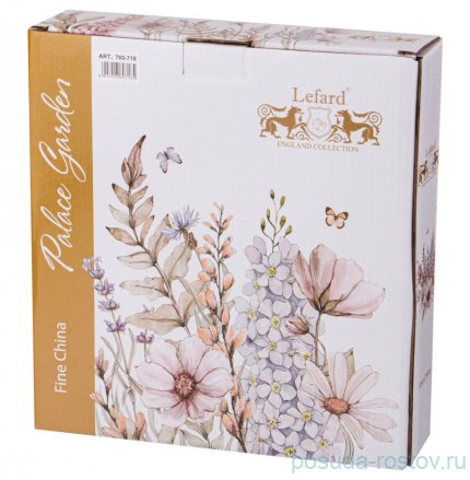 Корзинка 26 см с металлической ручкой &quot;Дворцовый парк&quot; / 251159