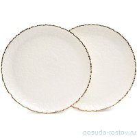 Набор тарелок 26 х 2,5 см 2 шт &quot;Charm /Отводка золото&quot; / 379701