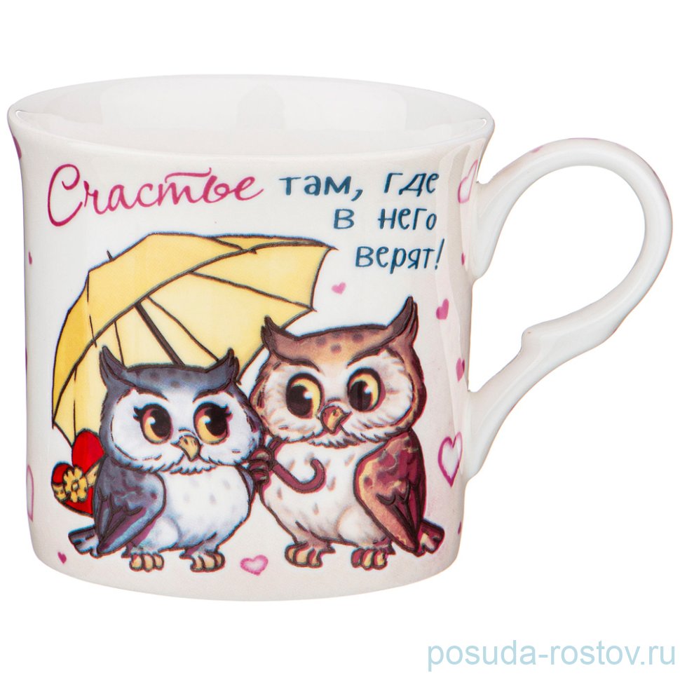 Кружка 325 мл "Желаем счастья!" / 227329