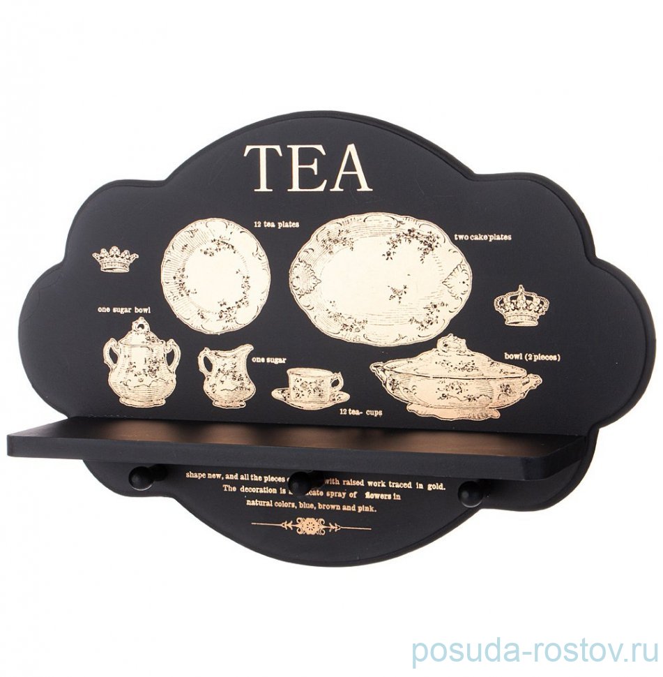 Вешалка для кухни с крючками 39,5 х 27 х 10 см "Tea" / 375536